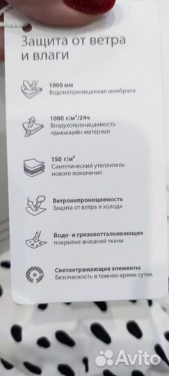 Комбинезон демисезонный 86-92 crockid на девочку