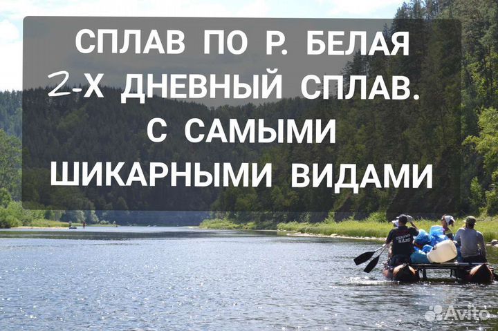 Сплав