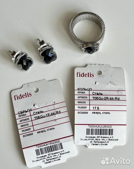 Комплект кольцо серьги мишка tous