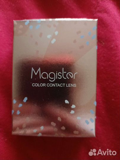 Линзы серого цвета