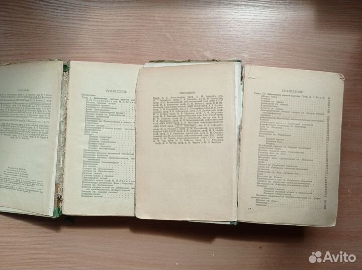 Справочник практического врача 1952 год