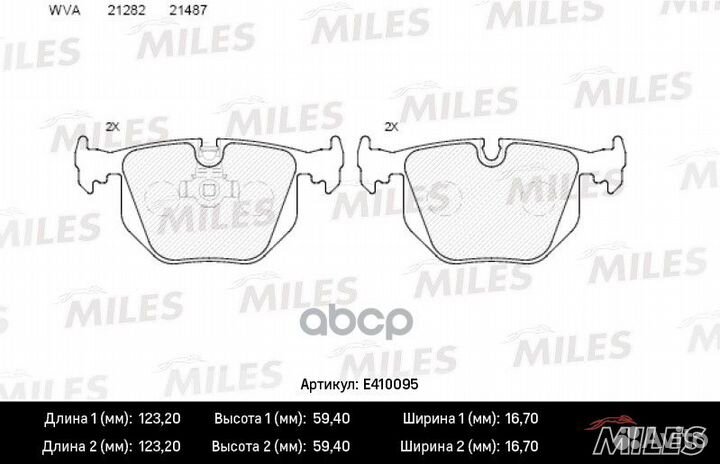 Колодки тормозные задние (без датчика) (Смесь L