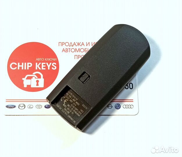 Ключ зажигания Mazda CX 5 / CX 9 / SKE13E-02