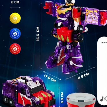 Mekard ball трансформеры