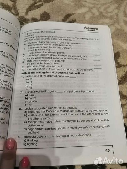 Сборник упражнений/spotlight/8класс/Новое пособие