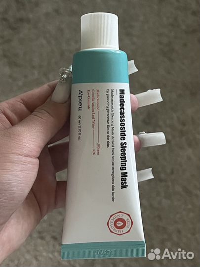 Ночная маска A'pieu