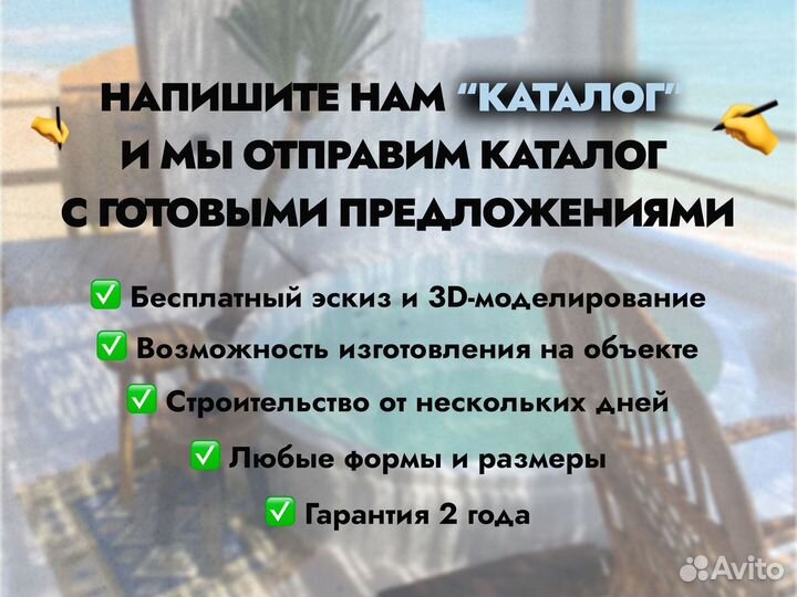 Купель в рассрочку