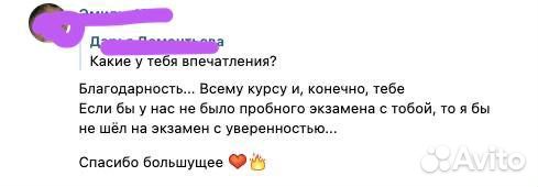 Подготовка к ОГЭ и ЕГЭ по русскому языку