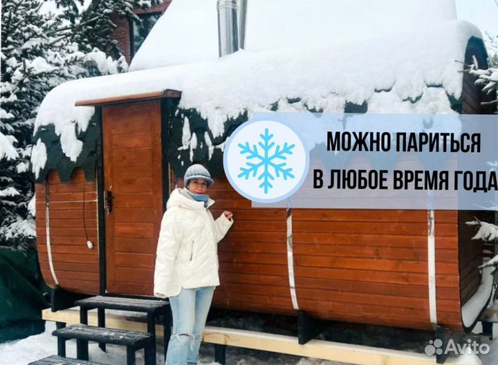 Баня бочка под ключ от производителя