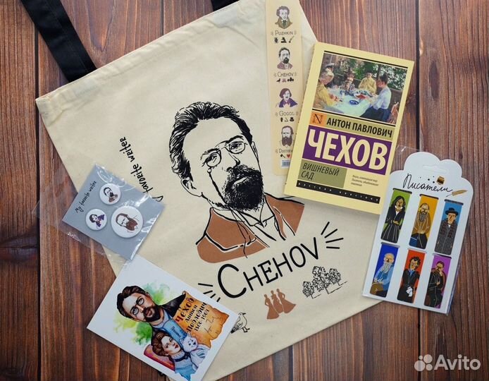 Подарочные наборы с русскими писателями