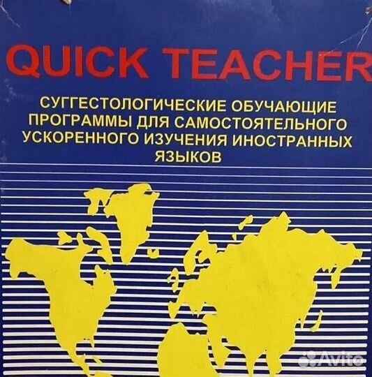 Самоучитель итальянского языка