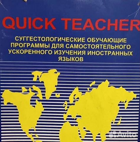 Самоучитель итальянского языка