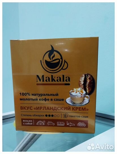 Натуральный молотый кофе в саше