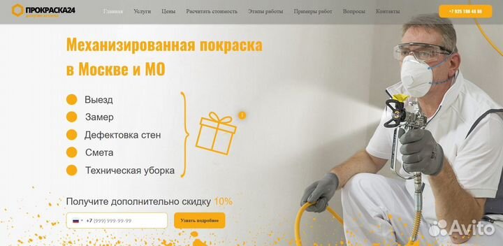 Создание сайтов на Tilda с уникальным дизайном