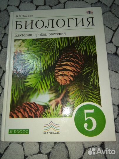 Учебники, решебник, рабочая тетрадь