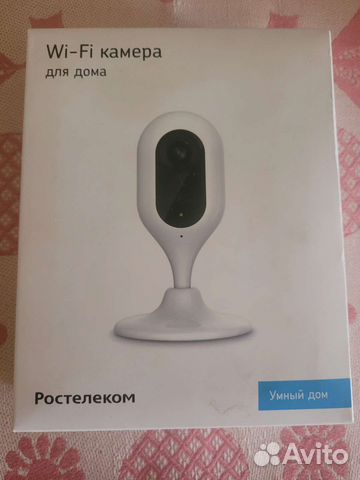 Wi-Fi Камера видеонаблюдения 