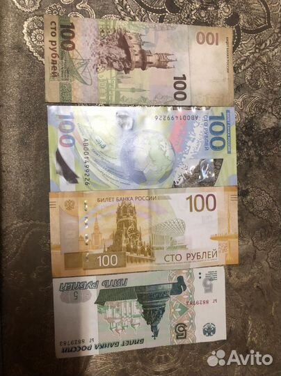 Юбилейные купюры