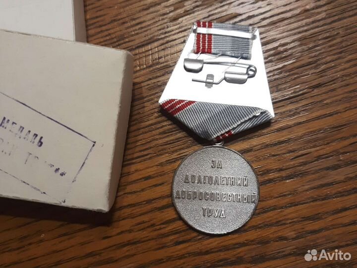 Советские значки