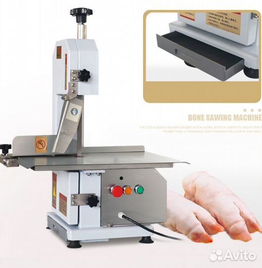 Пила для мяса ленточная