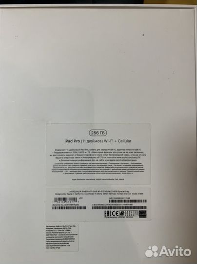 iPad pro 11 2018 256gb Wi-Fi + Celluar