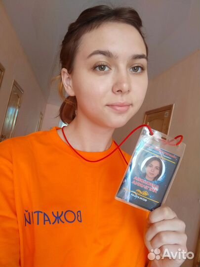 Репетитор по английскому языку