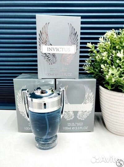 Инвиктус