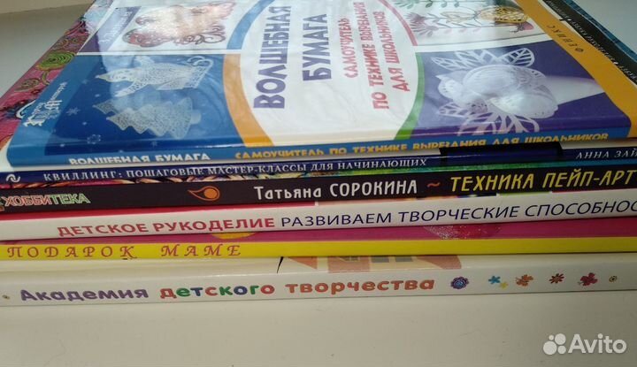 Книги по детскому творчеству (бумага и др.), 6 шт