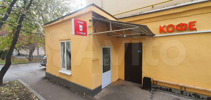 Общепит, 30 м²