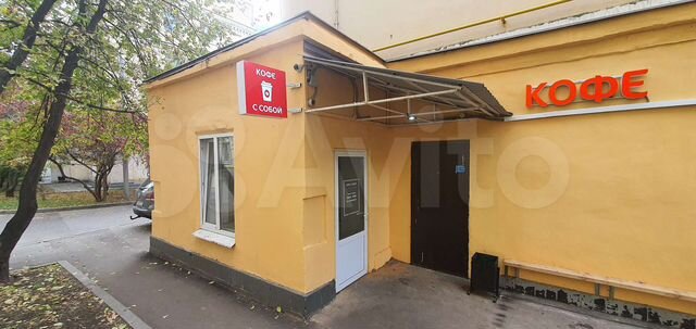 Общепит, 30 м²