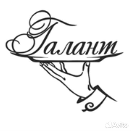 Повар универсал