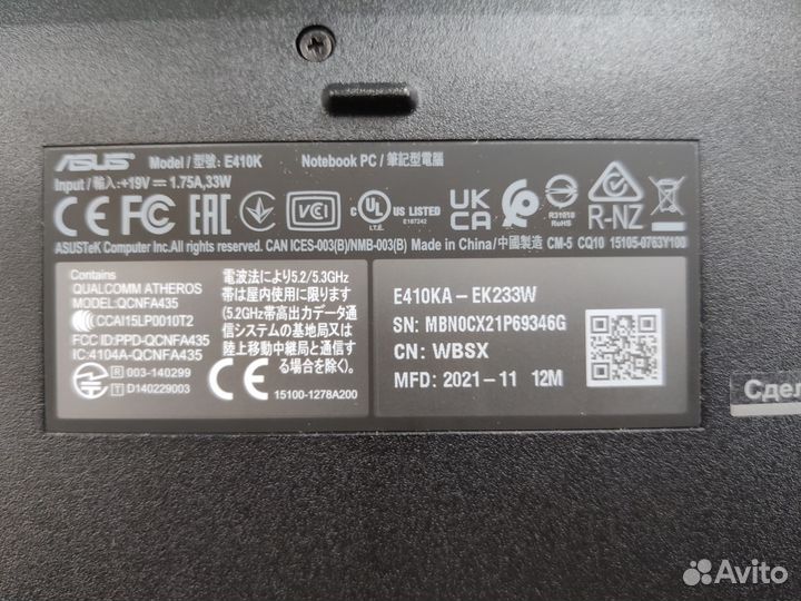 Новый Asus Vivobook Go 14 E410 4core 8Gb/256Gb FHD