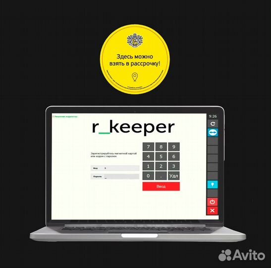 Моноблок для rkeeper р кипер