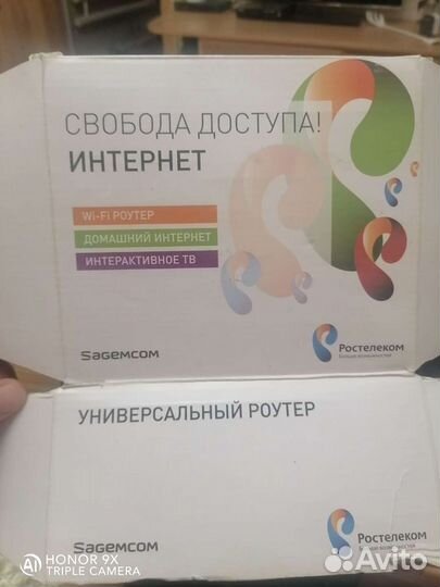 Вай фай роутер Ростелеком тв приставкой