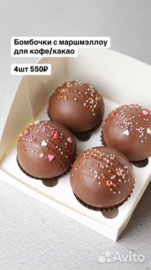 Новогодние сладкие подарки из шоколада