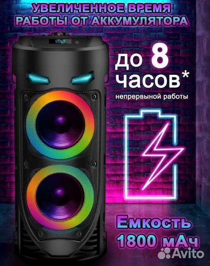 Безродная колонка Viva