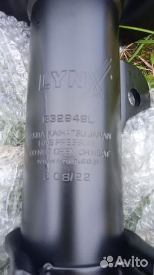 Стойка амортизационная передняя L G32949L