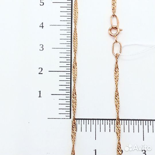 Золотая цепь