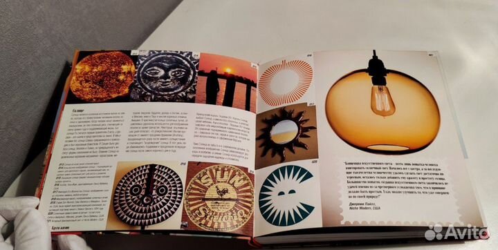 Хэмпшир Марк, Стефенсон Кейт «Круги и точки»