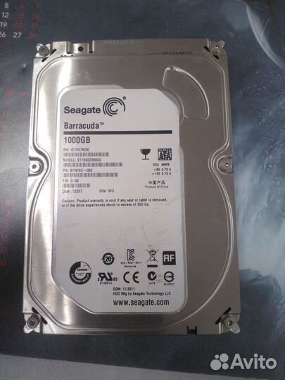 Жесткий диск 1 тб