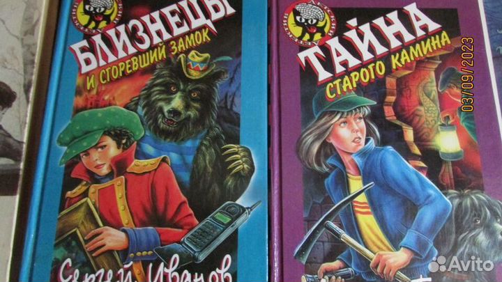 Книги для детей