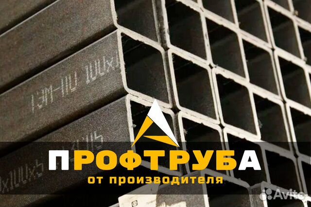 Труба квадратная 15x1.5