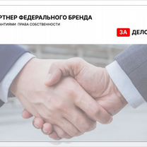 Готовый бизнес. Сервис управления репутацией, Душанбе