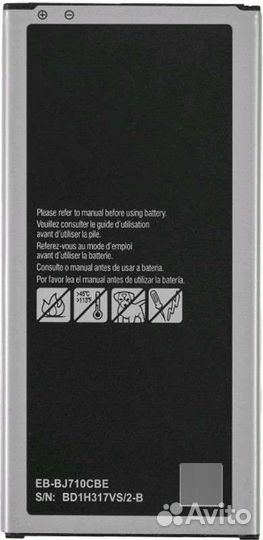 Аккумулятор / батарея для Samsung Galaxy J7 (2016)