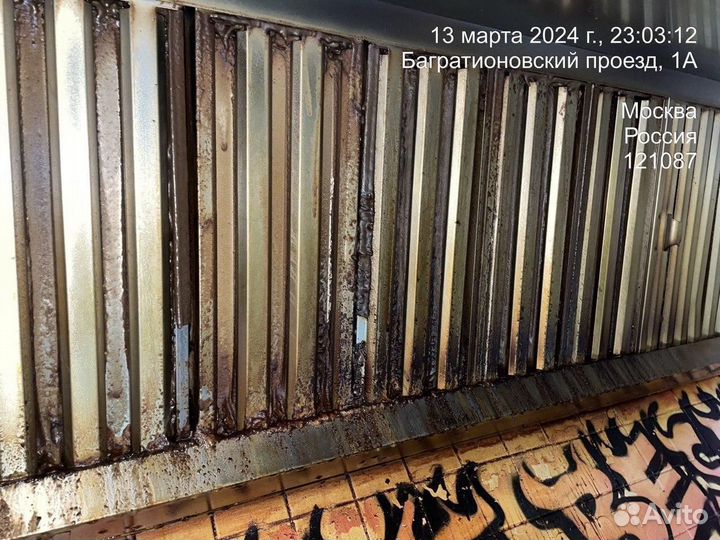 Обслуживание вентиляции