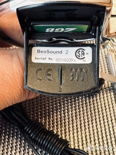 BeoSound 2 Bang & Olufsen