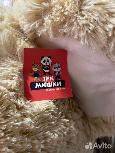 Большие плюшевые медведи