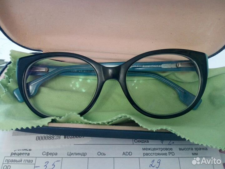 Очки хамелеоны(на солнце темнеют)