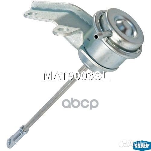 Актуатор турбокомпрессора MAT9003SL Krauf