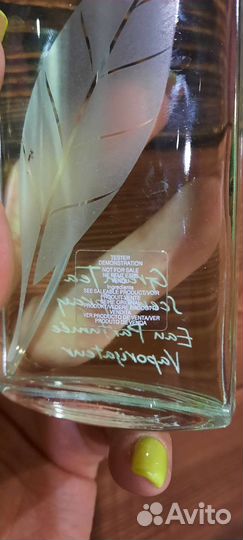 Elizabeth arden green tea