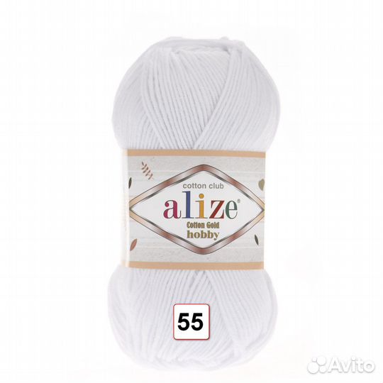 Пряжа для вязания игрушек Alize Cotton Gold Hobby